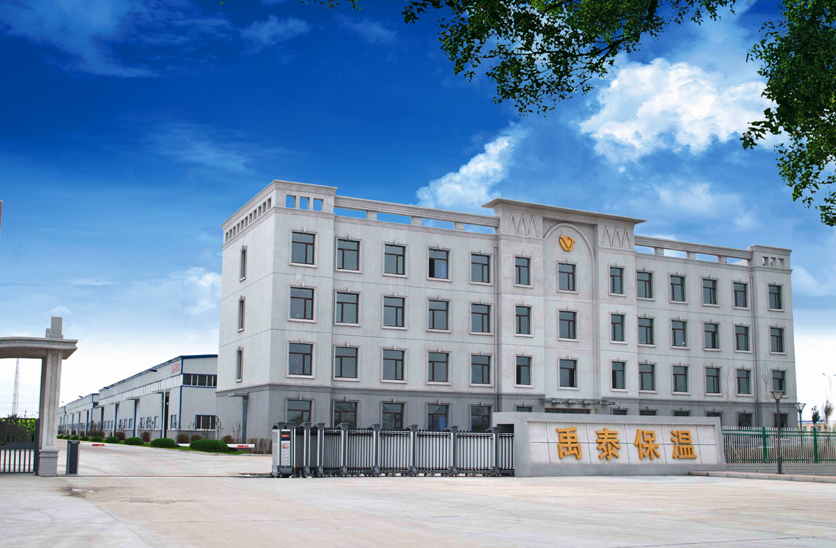 大慶禹泰保溫材料有限公司1#、2#、3#、4#廠房